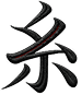 ito