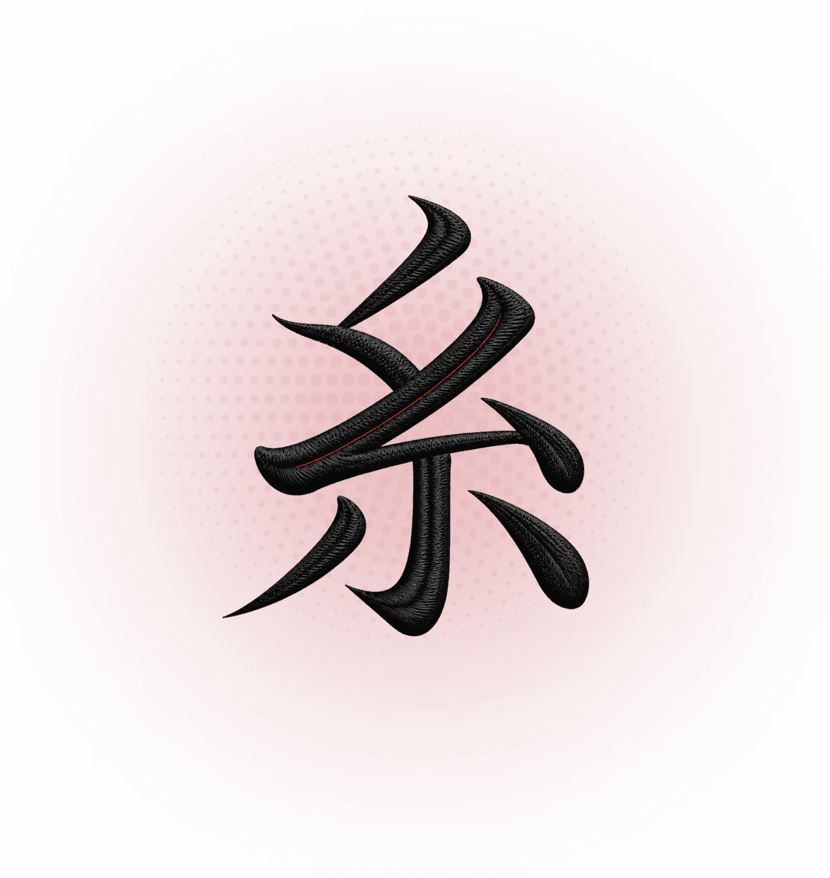 Ito — Japanese character for thread